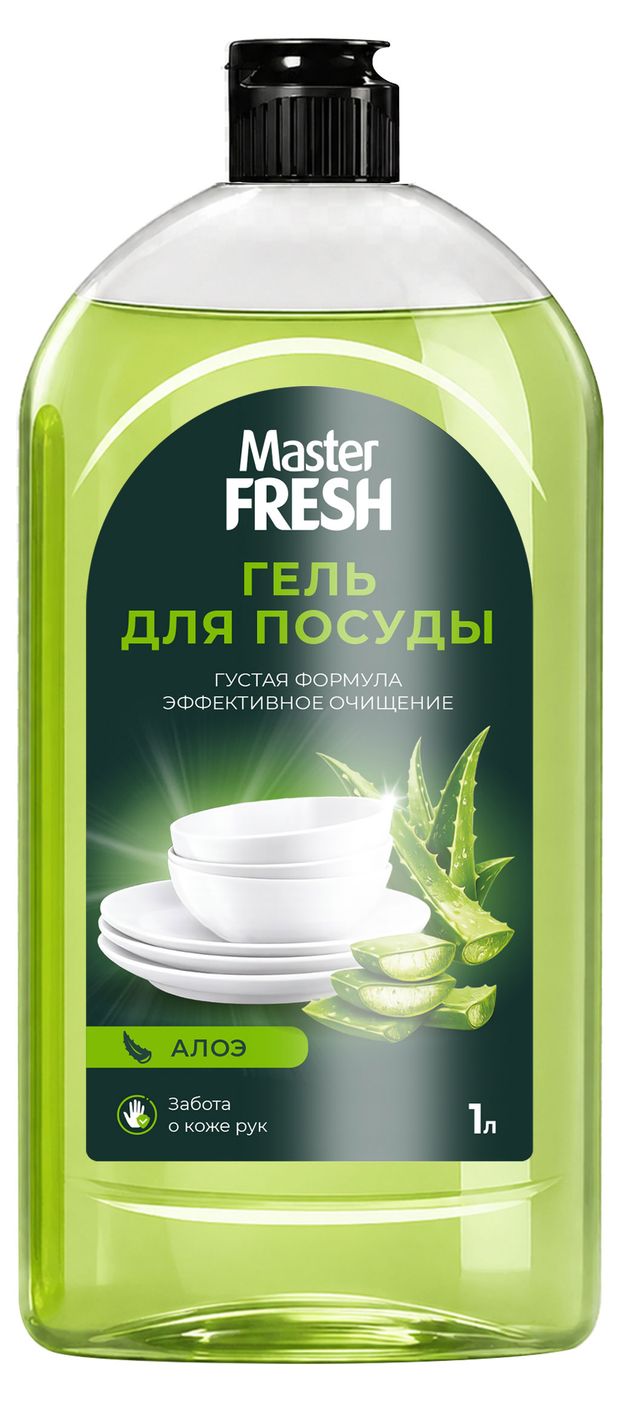 фото Гель для мытья посуды master fresh turbo алоэ, 1 л