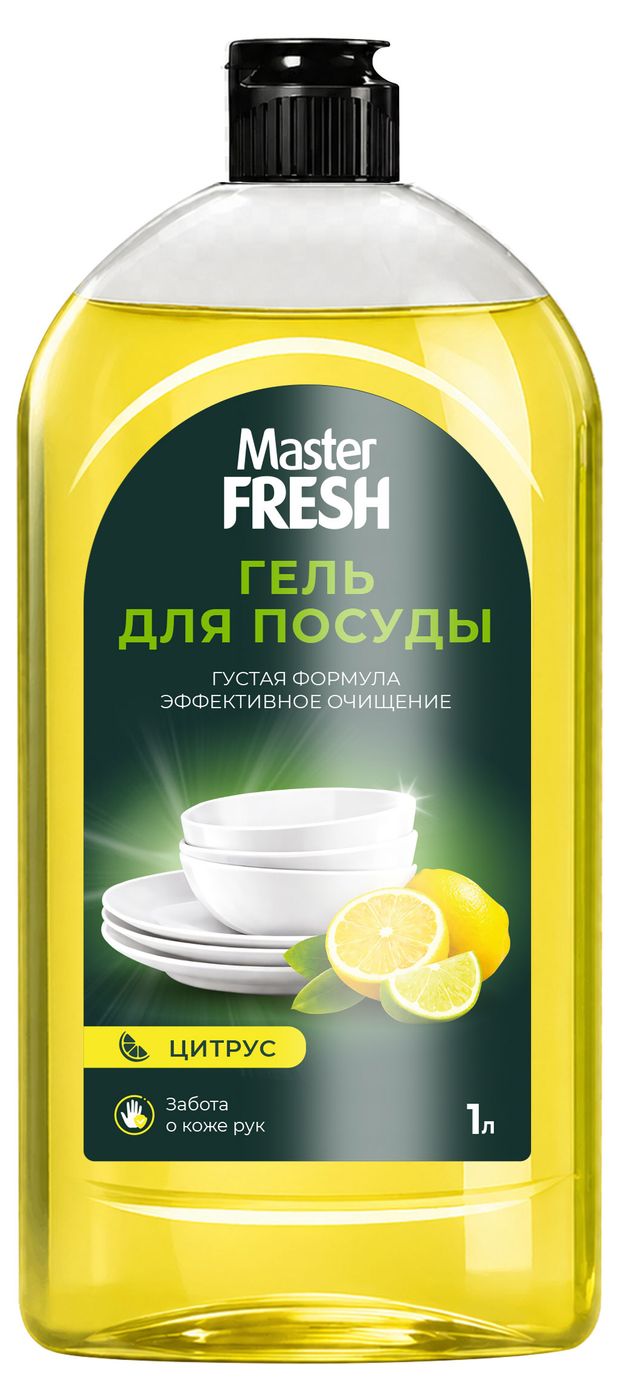 Гель для мытья посуды Master Fresh Цитрус, 1 л