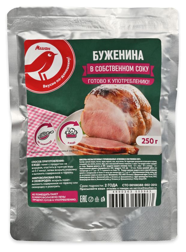 Готовое блюдо АШАН Красная птица буженина в с...