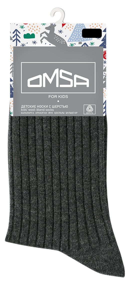 Носки детские Omsa серые, р. 19-22