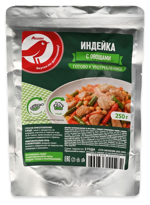 Готовое блюдо АШАН Красная птица индейка с ов...