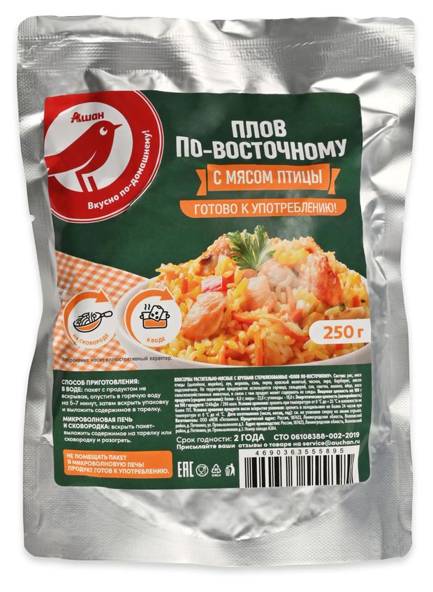 Готовое блюдо АШАН Красная птица плов по-вост...