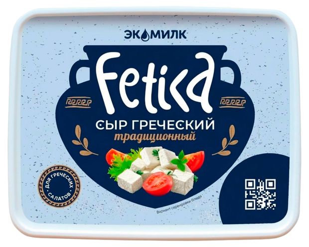 фото Сыр рассольный фетика греческий экомилк традиционный 40% бзмж, 180 г
