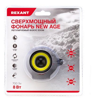 фото Фонарь налобный rexant new age