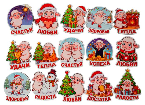 фото Магнит one two fun с пожеланиями, 1 шт в ассортименте
