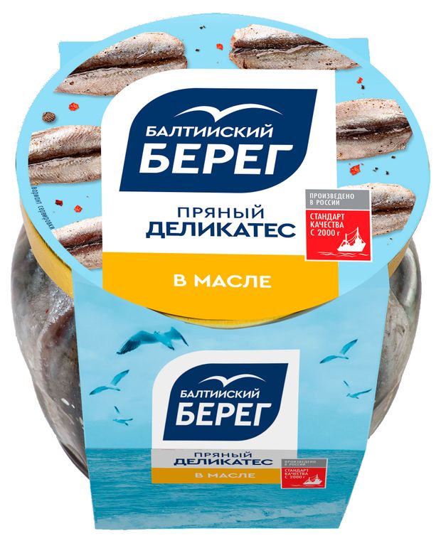 Филе кильки Балтийский Берег Пряный деликатес в масле, 145 г