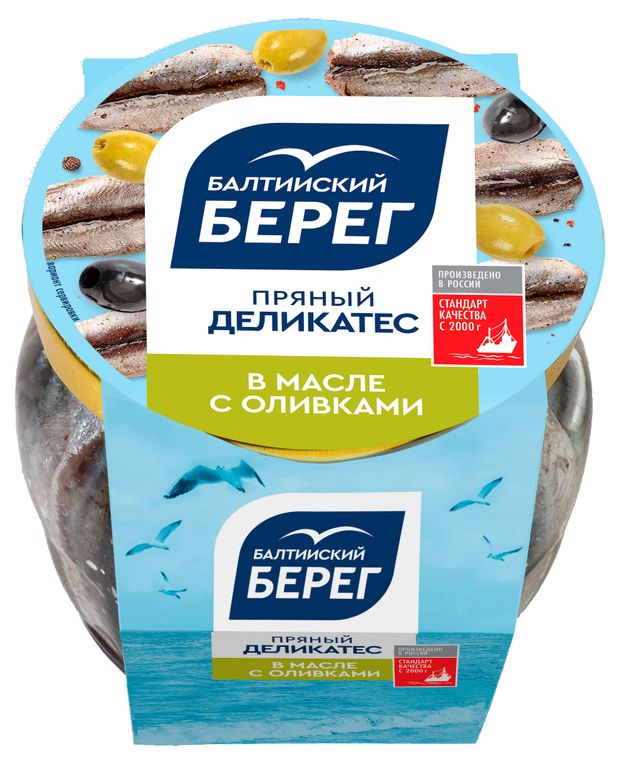 Филе кильки Балтийский Берег Пряный деликатес в масле с оливками, 145 г
