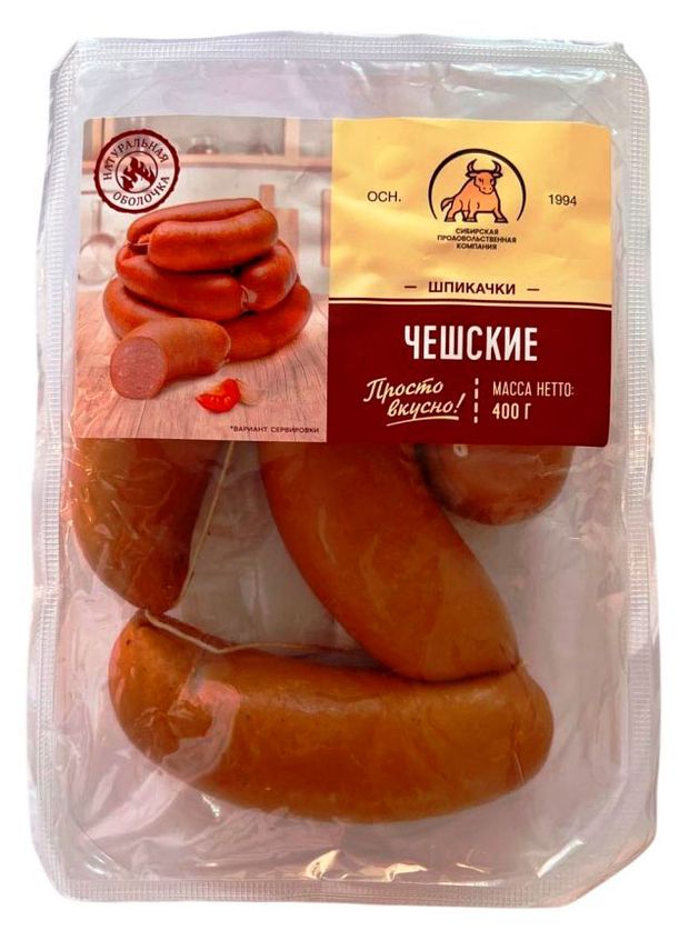 Шпикачки вареные СПК Чешские, 400 г