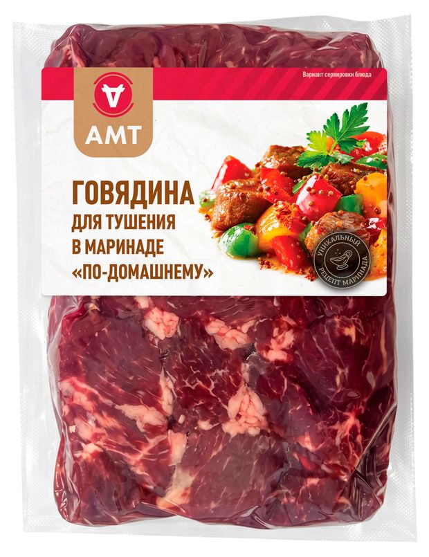 Говядина для тушения АМТ в маринаде по-домашнему охлажденный, 750 г