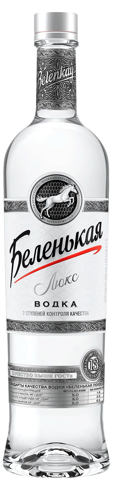 Водка Беленькая Люкс Россия, 0,7 л