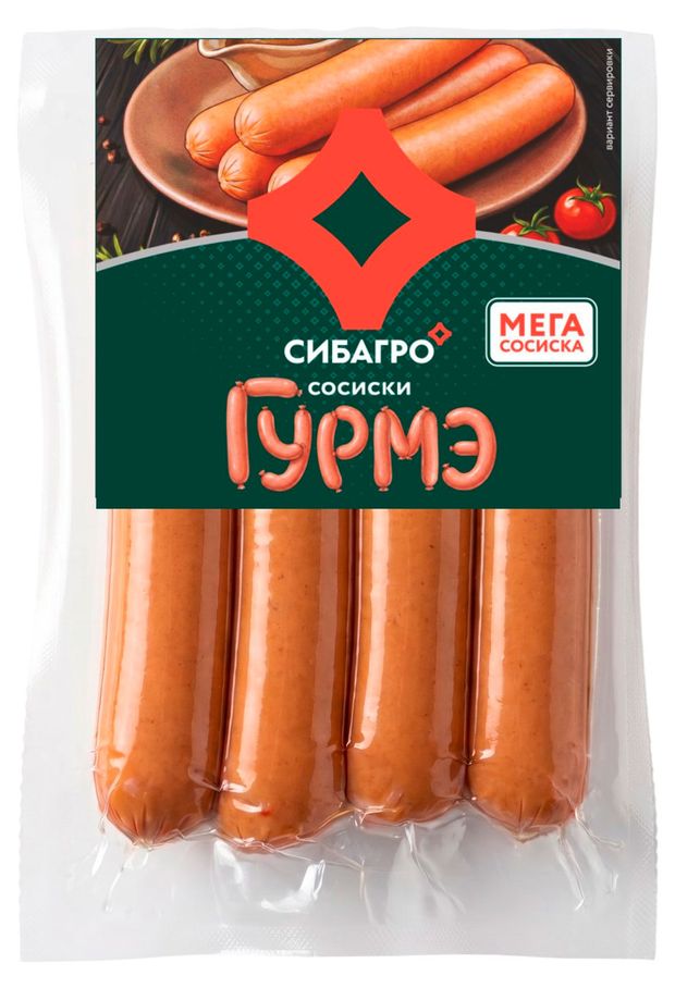 Сосиски вареные СИБАГРО Гурмэ, 320 г
