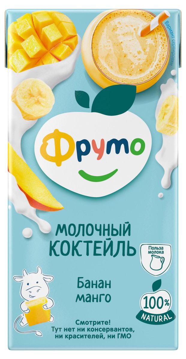 Коктейль молочный детский Фруто с бананом и манго с трубочкой для детей 3,2% охлажденный, 200 мл