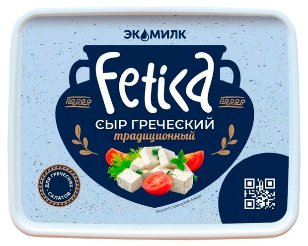 фото Сыр рассольный экомилк фетика греческий традиционный ванночка бзмж, 400 г