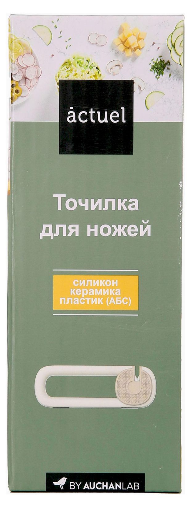 Точилка для ножей Actuel Snow, 16,5х5,6х2,8 см