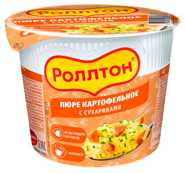 Пюре картофельное Роллтон с сухариками, 40 г