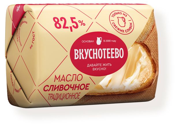 Масло сливочное Вкуснотеево Крестьянское 72,5%