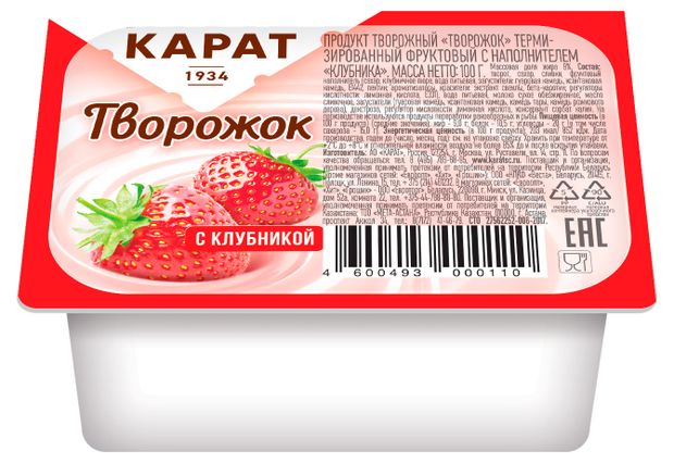 фото Творожок карат клубника 9%, 100 г