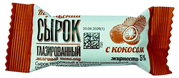 Сырок глазированный творожный Козельский молочный завод с кокосом фольга батончик 5%, 40 г