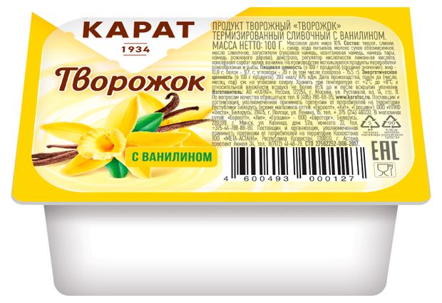 фото Творожок карат с ванилином 10%, 100 г