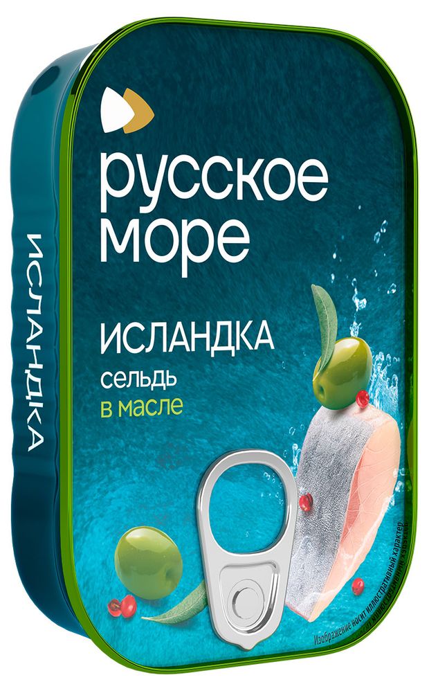 Сельдь соленая Русское море Исландка в масле филе-кусочки, 115 г