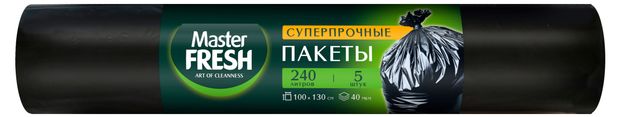 Пакеты для мусора Master Fresh суперпрочные 240 л, 5 шт