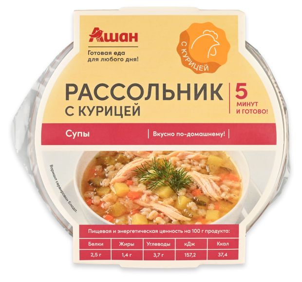 Суп рассольник АШАН Красная птица, 300 г