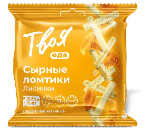 Сырные ломтики Твоя Еда лиофилизированные Лисички, 25 г