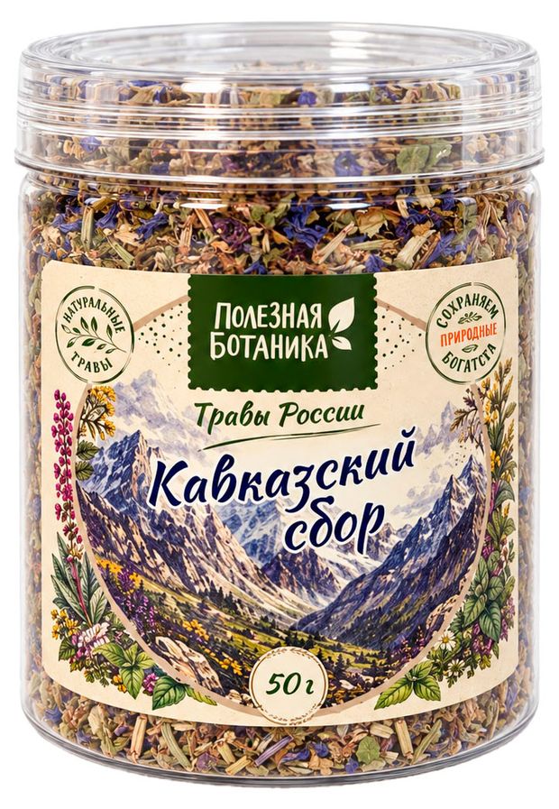 Чай травяной Полезная Ботаника Кавказский сбор, 50 г