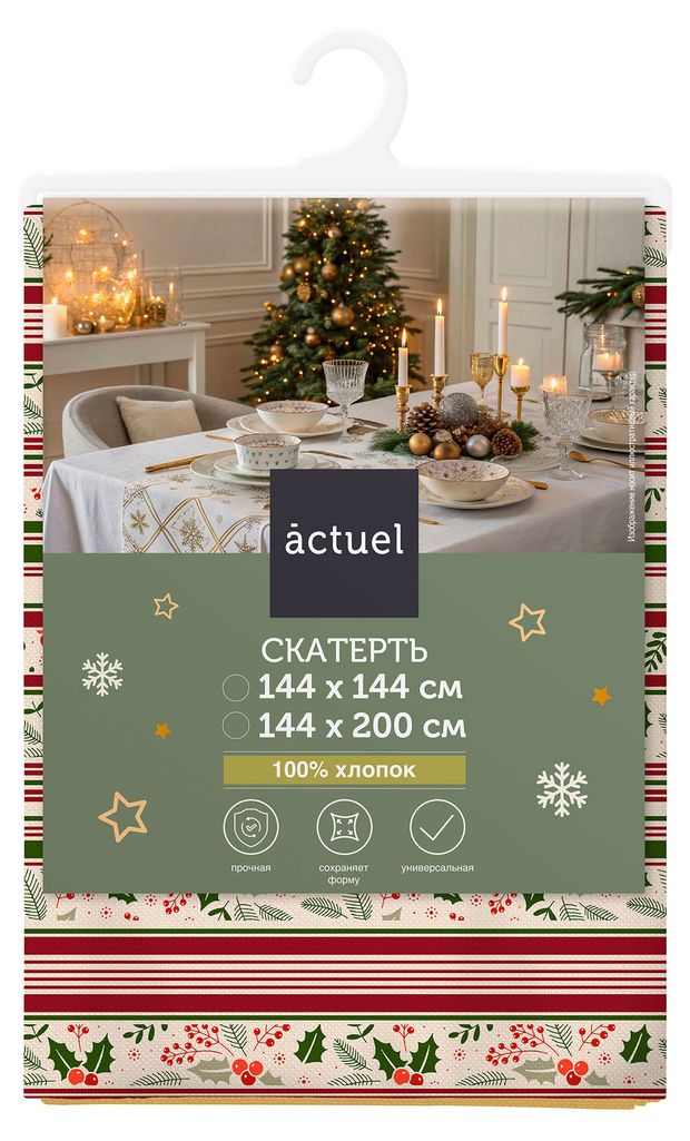 Скатерть Actuel Новый Год в полоску, 144х144 см