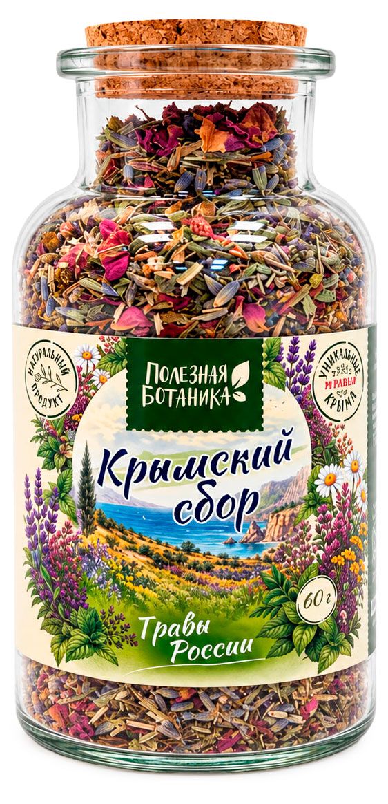 Чай травяной Полезная Ботаника Крымский сбор, 60 г