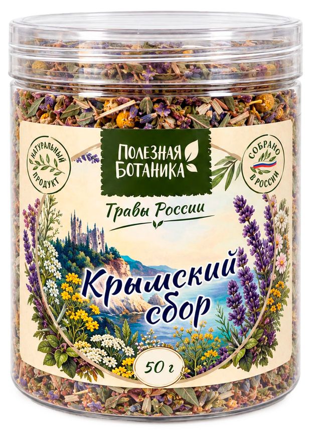 Чай травяной Полезная Ботаника Крымский сбор, 50 г