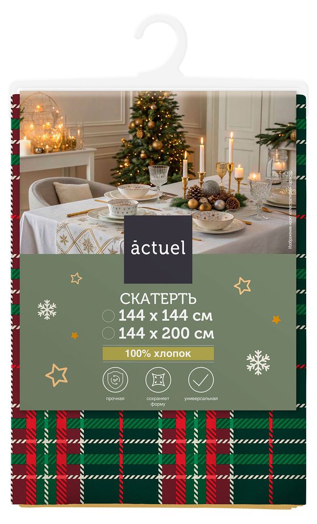 Скатерть Actuel Новый Год в клетку, 144х144 см