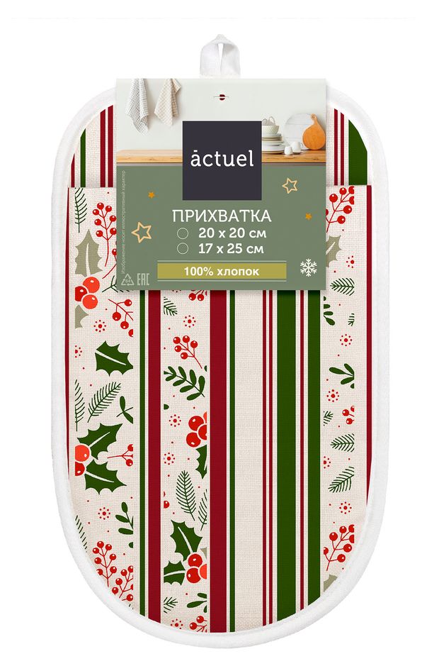 Прихватка-рукав Actuel Новый Год в полоску, 17х25 см