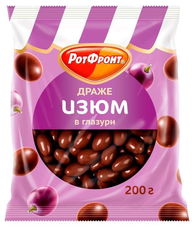 Драже Рот Фронт изюм в глазури, 200 г