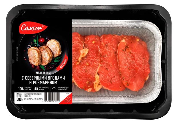 Медальоны свиные Самсон с северными ягодами и розмарином охлажденные, 500 г