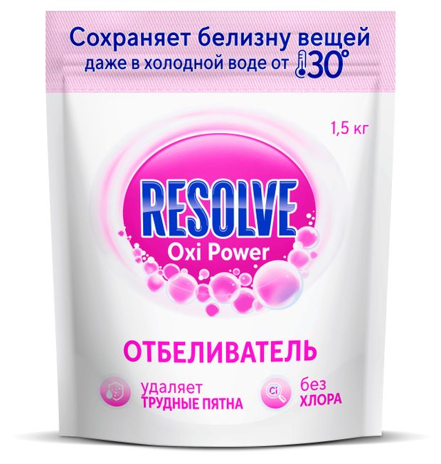 фото Пятновыводитель и отбеливатель для белых тканей resolve oxi power порошкообразный, 1,5 кг