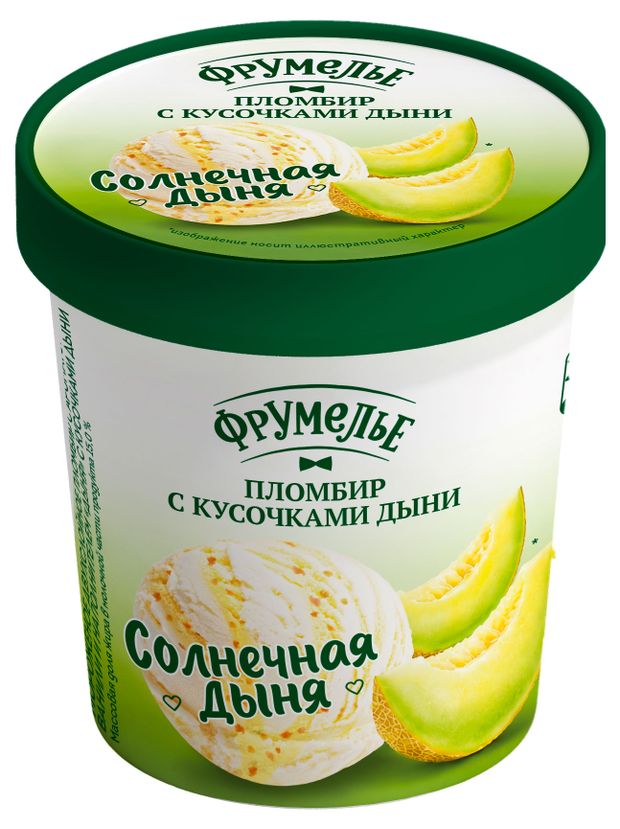 Мороженое пломбир Фрумелье Солнечная дыня двухслойное с кусочками дыни 15% ГОСТ БЗМЖ, 275 г
