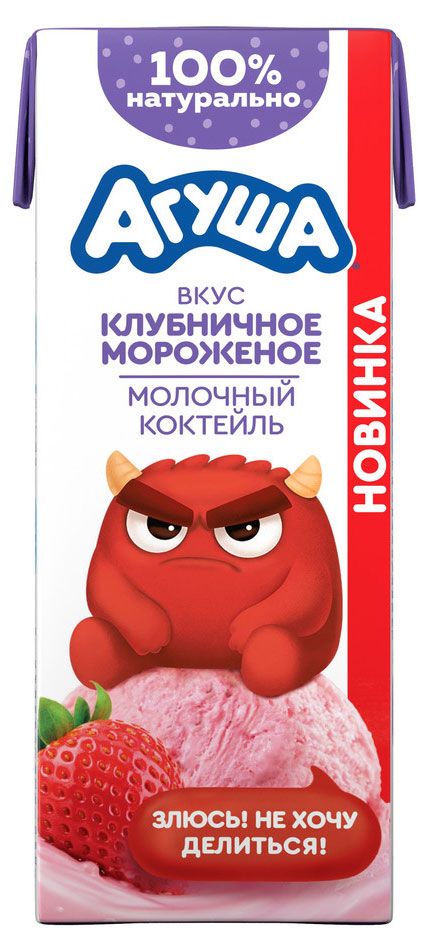 Коктейль молочный Агуша Клубничное мороженое 2%