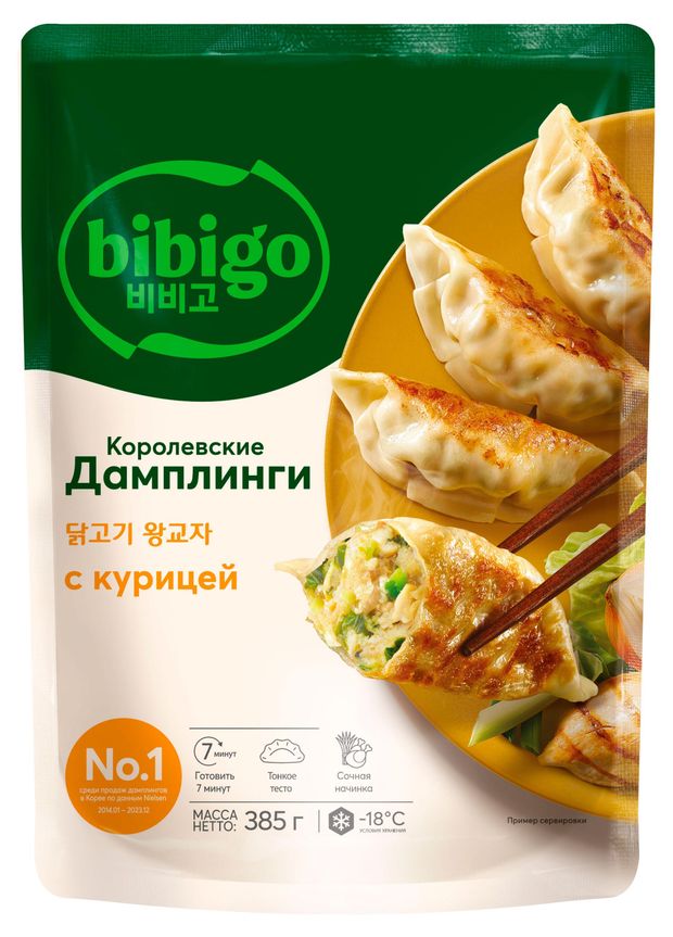 Дамплинги Королевские Бибиго с курицей