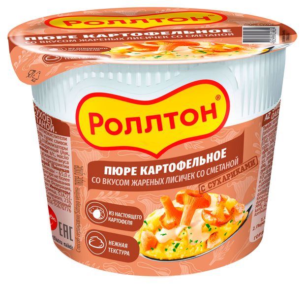 Пюре картофельное Роллтон со вкусом жареных лисичек со сметаной, 40 г