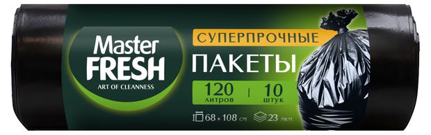 Пакеты для мусора Master Fresh Special Series Ultra 120 л, 10 шт