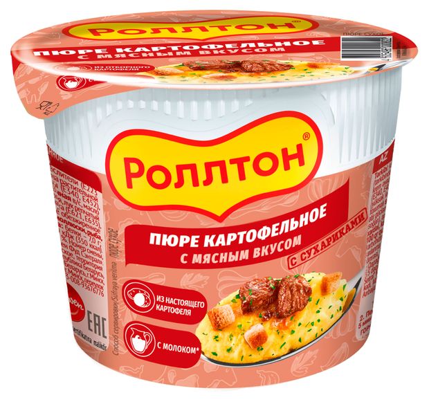 Пюре картофельное Роллтон с мясом, 40 г