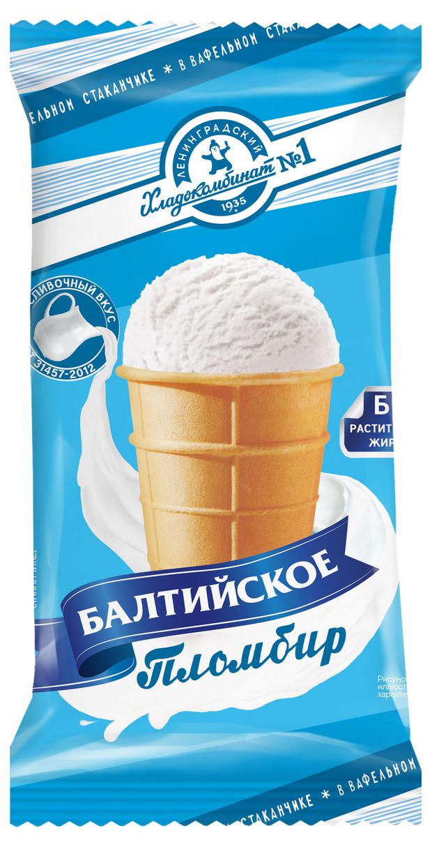 Мороженое пломбир Хладокомбинат 1 ванильный на сливках БЗМЖ, 70 г