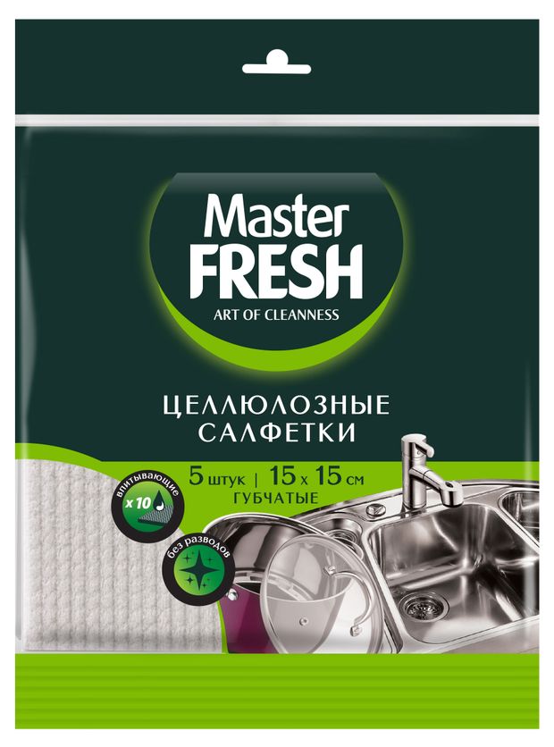 фото Салфетки целлюлозные master fresh, 4шт+1шт в подарок