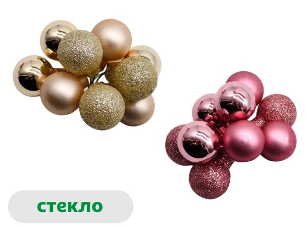 Елочное украшение Actuel Розовая романтика Подвеска Гроздь, 1 шт в ассортименте