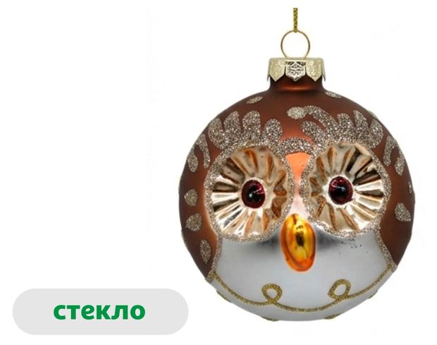 Елочный шар Actuel Морозные узоры Сова стекло коричневый, 9,8 см