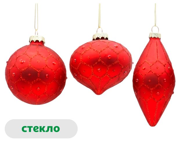 Елочный шар Роскошный винтаж стекло красный, 1 шт в ассортименте