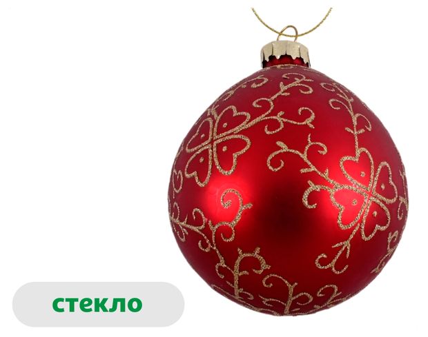 Елочный шар Роскошный винтаж Капля стекло красный, 8 см