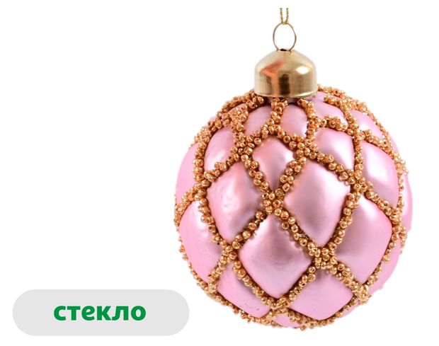 Елочный шар Розовая романтика Ромбы стекло ро...