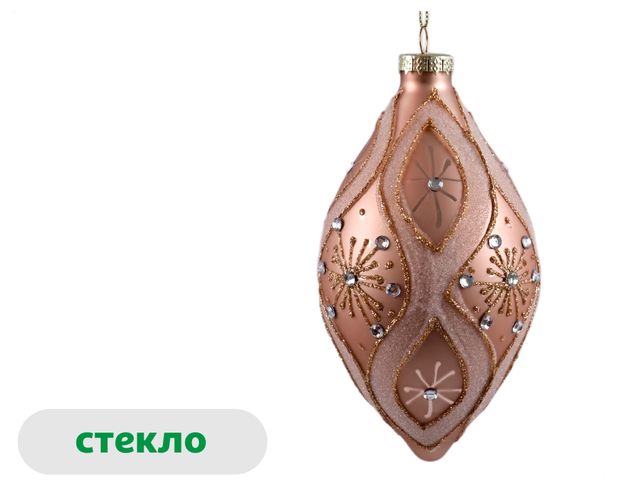 Елочный шар Розовая романтика стекло шампань, 8 см